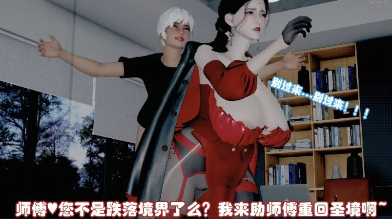 图片[2]-[漫画]饥渴师傅用骚屄夹弟子的大屌[351p]-V次元