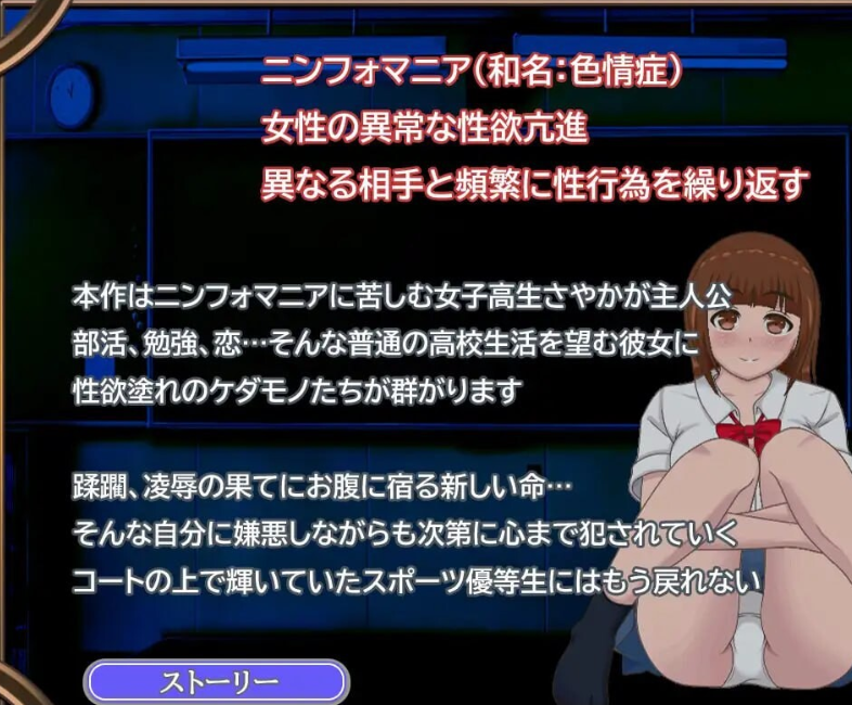 图片[2]-【日式RPG/动态/PC】青春艳情曲 v1.01 官中步兵版 [PC]-V次元
