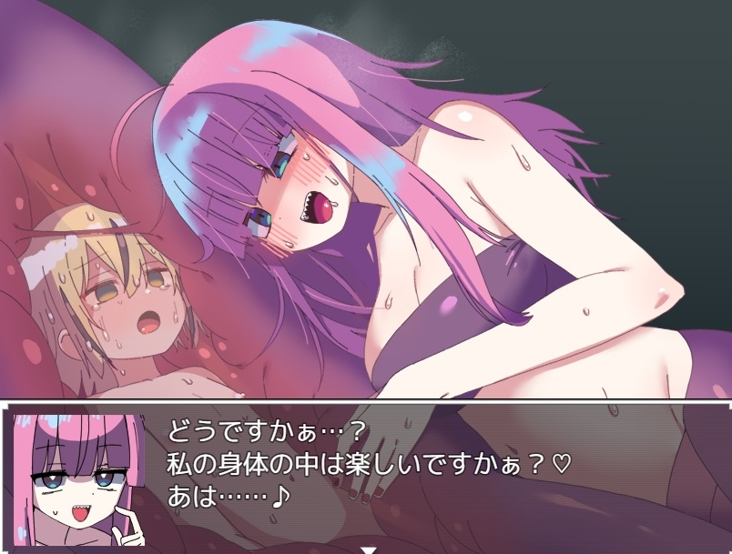 【日式RPG/猎奇/反向X/PC】蛇蝎 AI汉化版   [PC]-V次元