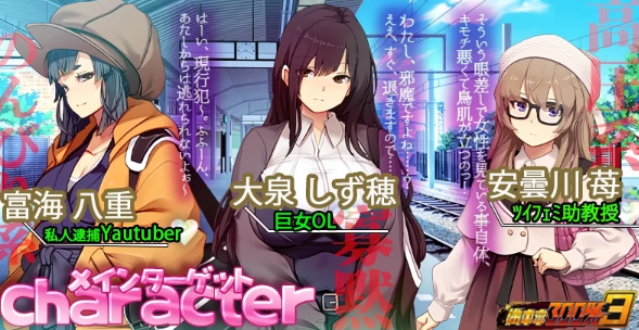 图片[4]-【SLG/官中/动态/PC】满车率300%叁 満車率300% 3≒   [PC] [分卷压缩]-V次元
