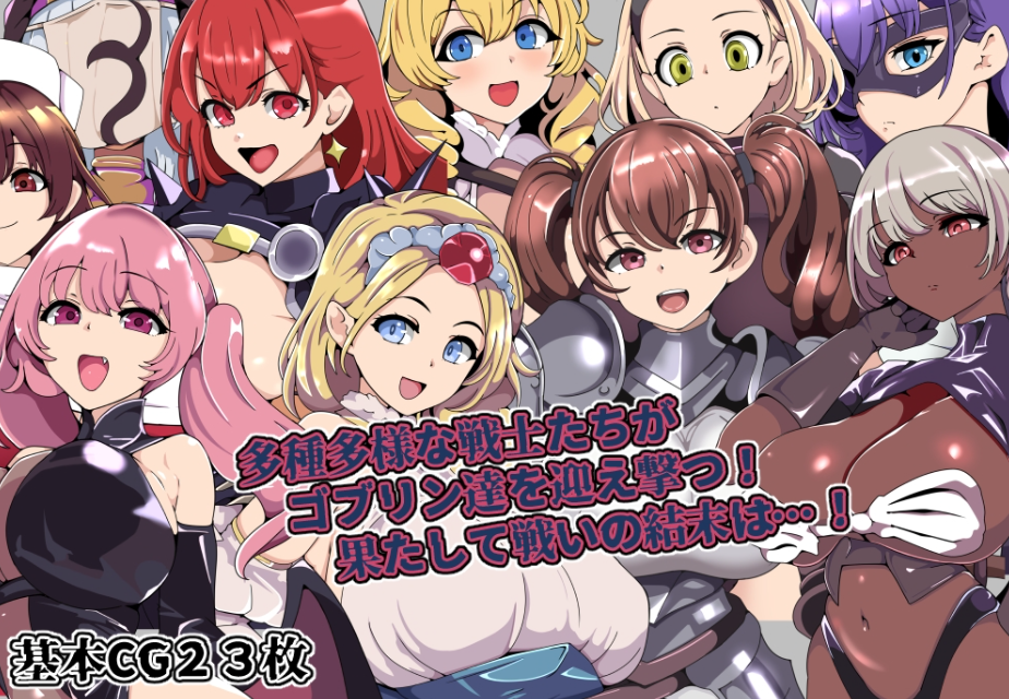 图片[2]-【战旗SRPG/异种X/PC】哥布林王的霸道～沉沦于欲望的王国～  AI汉化版 [PC]-V次元