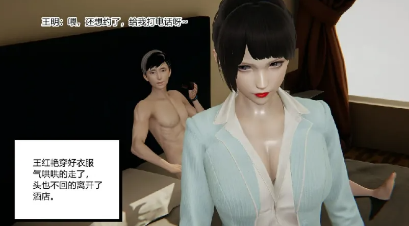 图片[2]-[漫画[3D后宫] 肏着岳母的肥臀和清纯女友表白 “无敌的快乐”1-9][1469P/267M]-V次元