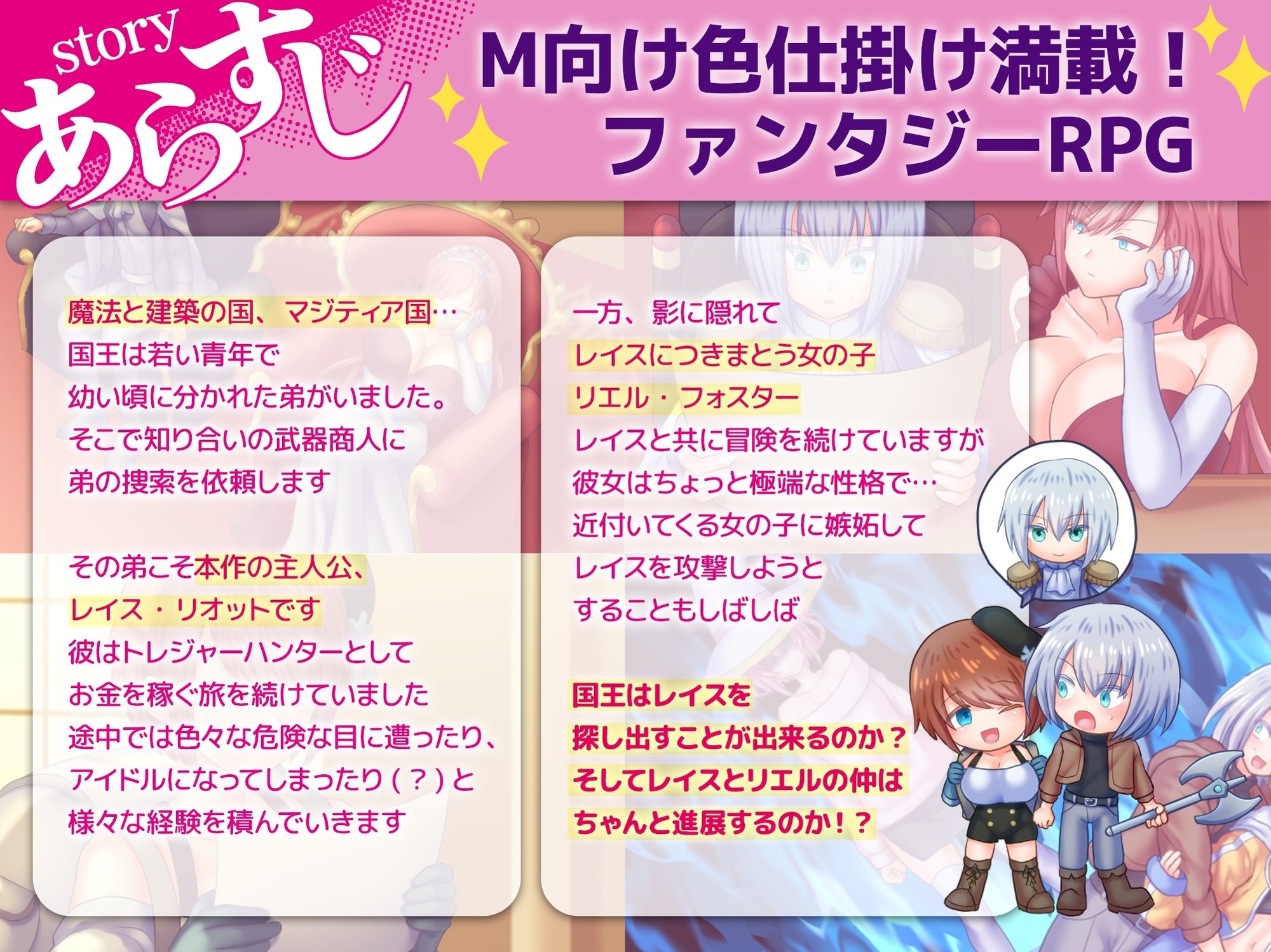 图片[4]-【日式RPG/反向X/男受/PC】断裂链接   ver1.00c 机翻版 [PC]-V次元