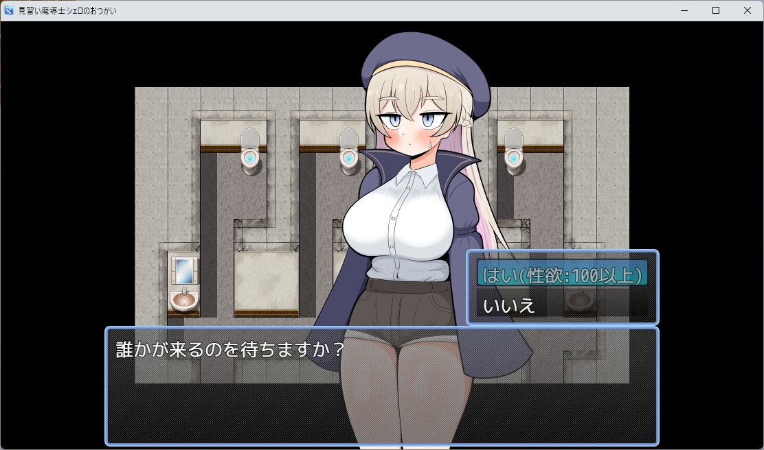 图片[3]-【日式RPG/PC】见习魔导士希罗的跑腿任务   AI汉化版 [PC]-V次元