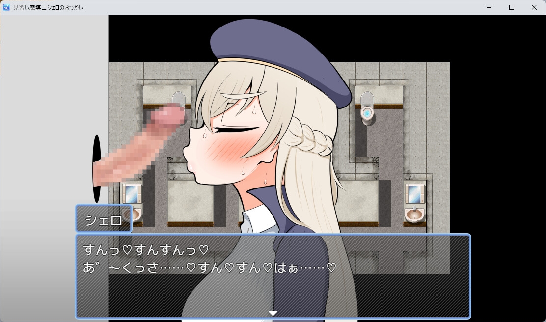 图片[4]-【日式RPG/PC】见习魔导士希罗的跑腿任务   AI汉化版 [PC]-V次元