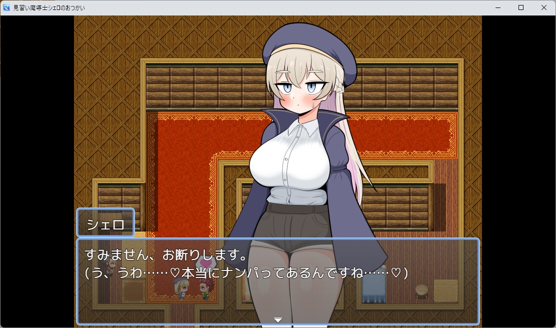 图片[2]-【日式RPG/PC】见习魔导士希罗的跑腿任务   AI汉化版 [PC]-V次元