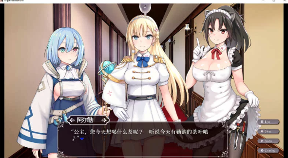 图片[2]-【PC/安卓/步兵SLG】帝国后宫Ver1.31 官方中文版特别补丁+全回想+步兵 [PC/安卓]-V次元