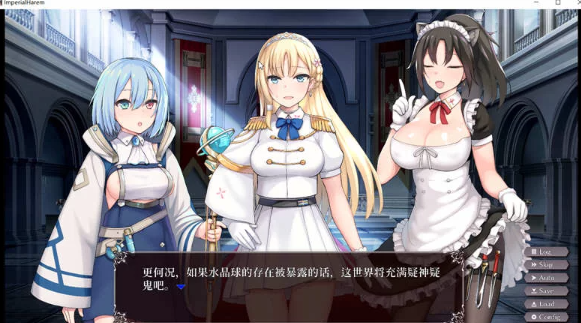 图片[3]-【PC/安卓/步兵SLG】帝国后宫Ver1.31 官方中文版特别补丁+全回想+步兵 [PC/安卓]-V次元