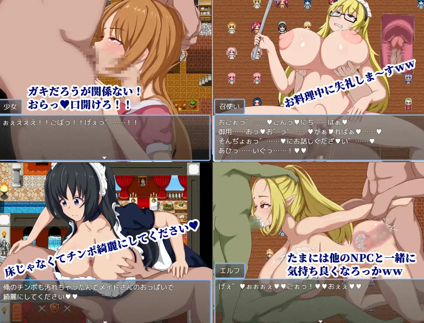 图片[3]-【爆款RPG/AI汉化/PC/安卓】NPC奸~拥有自我的我将女人吃干抹净~1.0汉化版 [PC/安卓]-V次元
