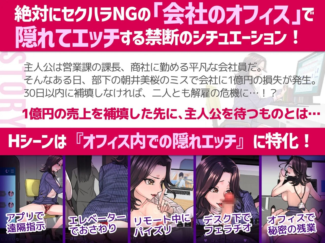 图片[3]-【日式ADV/职场NTL/PC】性骚扰模拟器 セクニケ-sexual communication- AI汉化版 [PC]-V次元