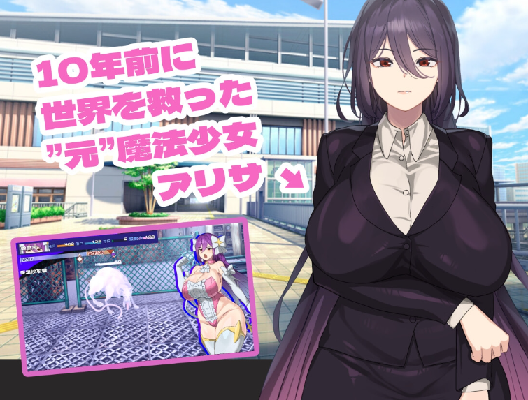 【精品RPG/异种X/恶堕/PC】魔法OL魔导士莉莎  AI汉化版   [PC]-V次元