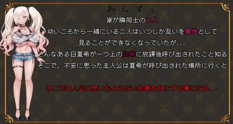 图片[2]-【日式ADV/NTR/PC】 倘若，那时…未曾选择的未来，与你的笑容   AI汉化版 [PC]-V次元