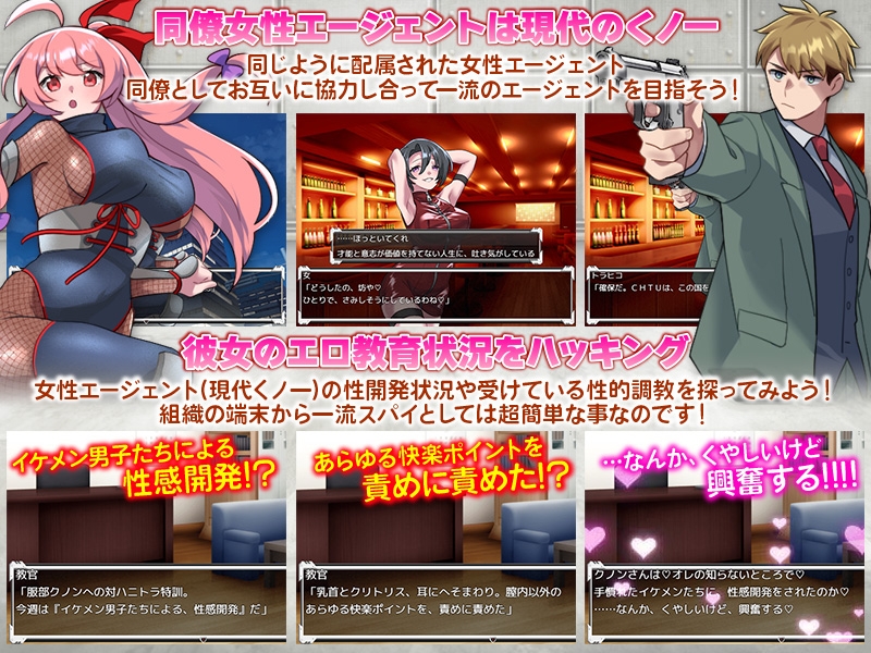 图片[3]-【日式RPG/后宫/NTR/教育/男受/PC】反美人计对策室 ハニートラップ対策室 AI汉化版 [PC]-V次元