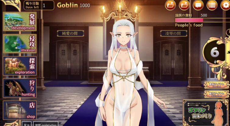 【战略SLG/动态/PC】 繁殖哥布林 联合共和国100日限制   AI汉化版 [PC]-V次元