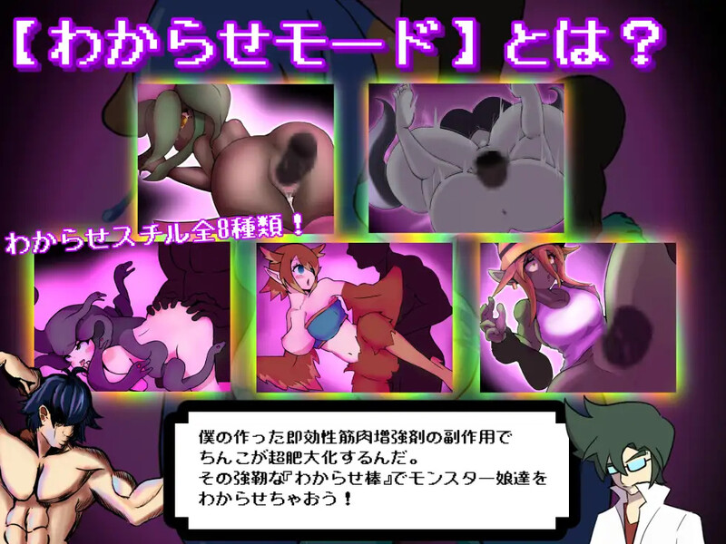 图片[3]-【日式RPG/魔物娘/男受/PC】别被魔物娘推倒啊！！ v1.10 AI汉化版 [PC]-V次元