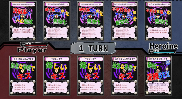 图片[2]-【互动SLG/拘束调教/PC】洗脑教育室Play 人造人18号篇   AI汉化版 [PC]-V次元