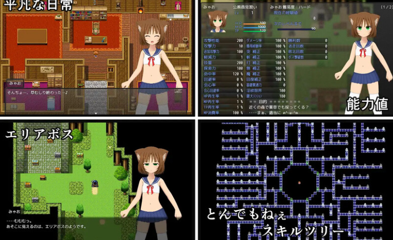 图片[2]-【回合RPG/战斗H/动态/PC】猫宫喵奥加油-坚强的猫耳想要报恩-   DL官中版 [PC]-V次元