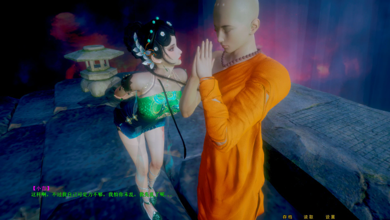 图片[2]-【国产SLG/动态/PC】白蛇：青蛇篇——不是小十七 官中版 [PC]-V次元