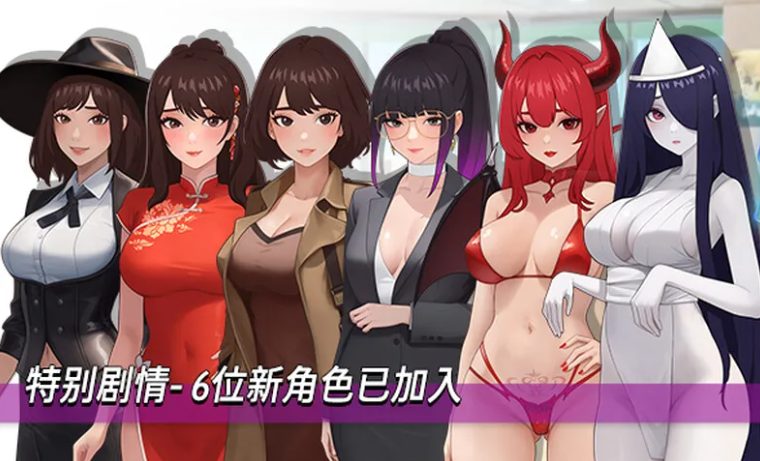 图片[6]-【沙盒SLG/都市后宫/动态/PC】职场幻想 Workspace Fantasy -Ver1.3.0- 官方中文步兵版+全DLC [PC]-V次元