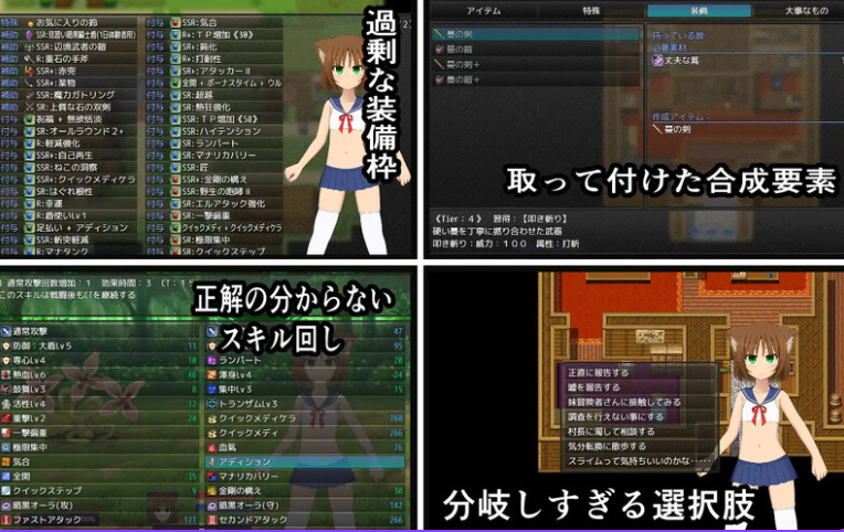 图片[3]-【回合RPG/战斗H/动态/PC】猫宫喵奥加油-坚强的猫耳想要报恩-   DL官中版 [PC]-V次元