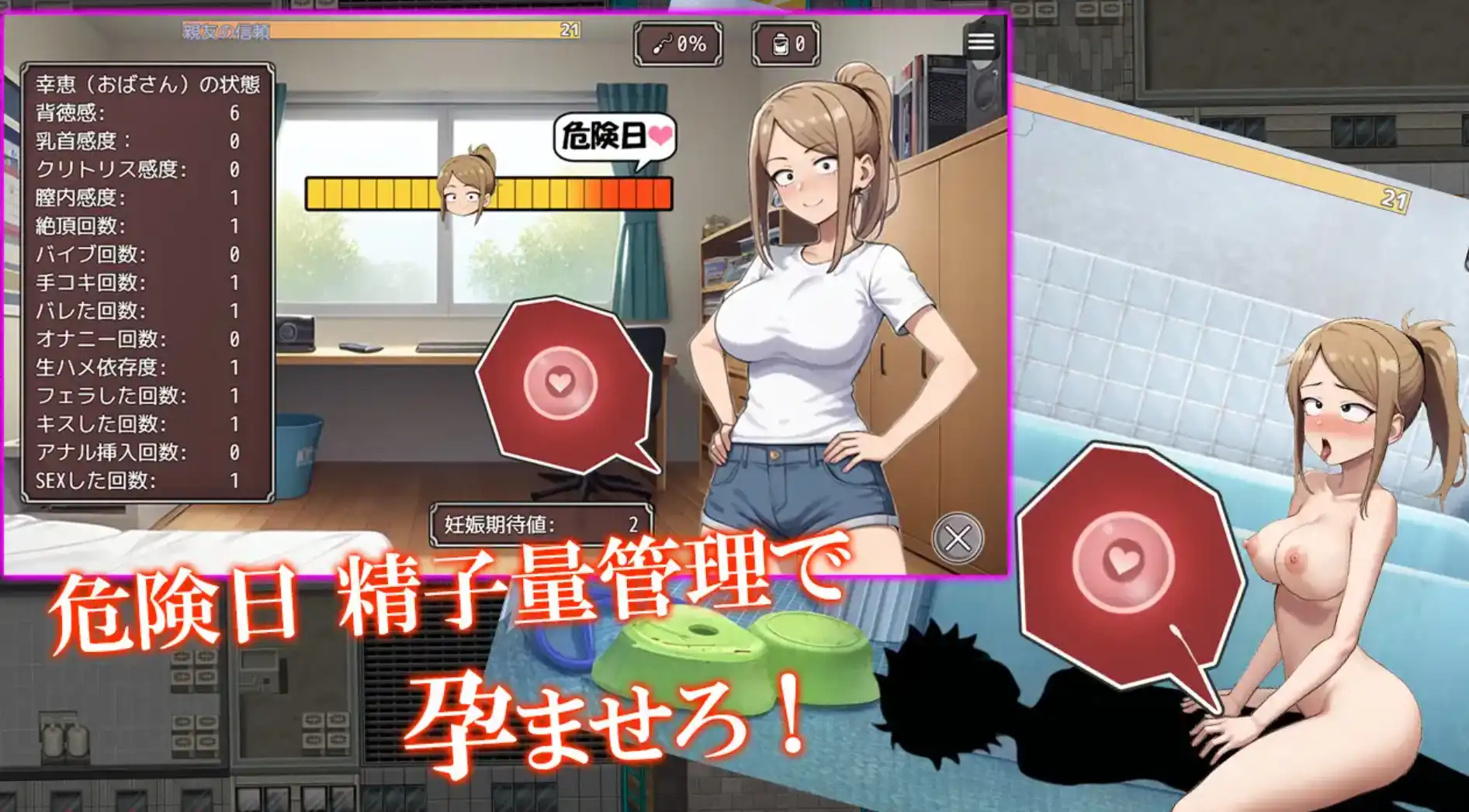 图片[3]-【爆款RPG/AI汉化/PC/安卓】NTR勇者！让你最好朋友的母亲怀孕你就成功了！1.10汉化版  [PC/安卓]-V次元