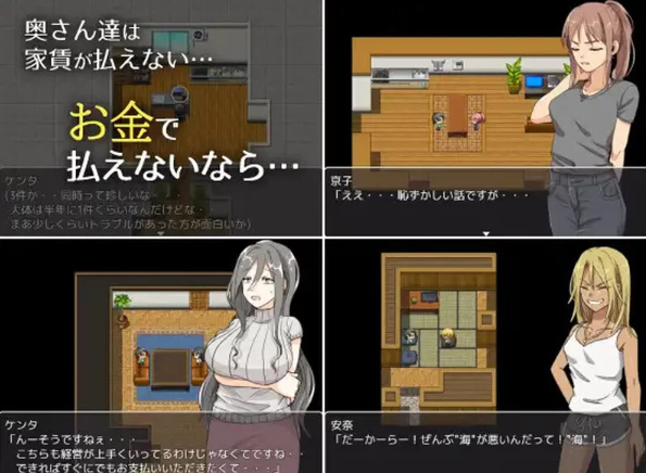 图片[3]-【日式/NTR/人妻/爆乳/PC】 太太請你用身體支付房租 STEAM官中 [PC]-V次元