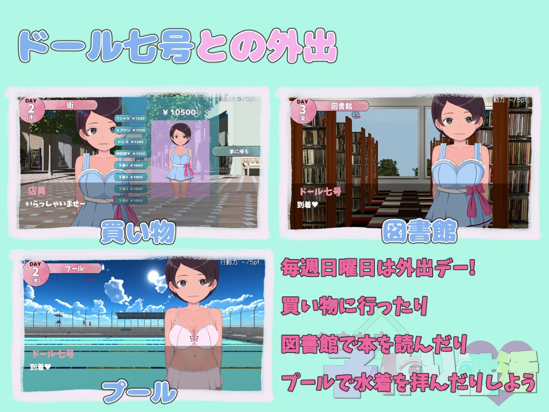 图片[2]-【互动SLG/触摸抚摸/露出/PC】甜蜜的生育性活~来自未来生育机器人   机翻版 [PC]-V次元