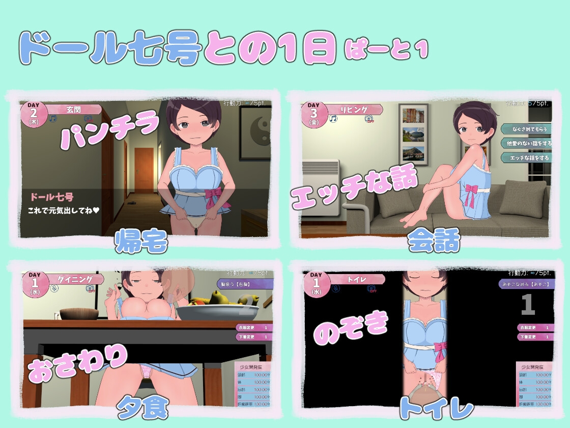 图片[3]-【互动SLG/触摸抚摸/露出/PC】甜蜜的生育性活~来自未来生育机器人   机翻版 [PC]-V次元