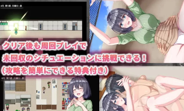 图片[4]-【盗摄SLG/AI汉化/PC】邻家的水无月小姐～公寓潜入偷拍SLG～  [PC]-V次元