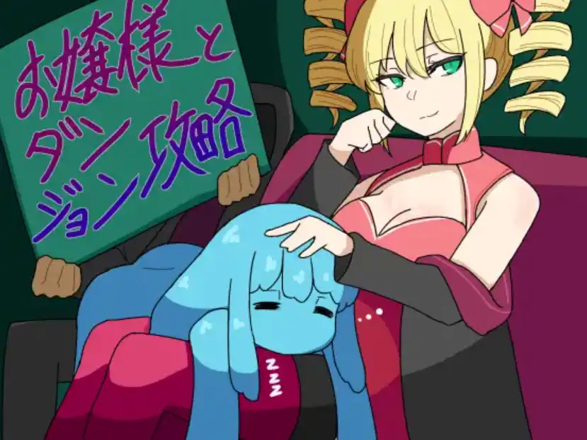 【爆款RPG/AI汉化/PC/安卓】与年轻女士一起攻打地下城1.0汉化版  [PC/安卓]-V次元