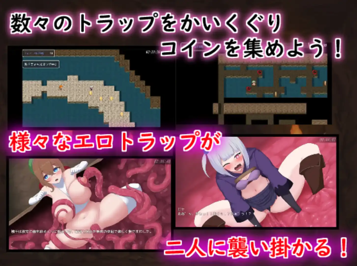 图片[2]-【爆款RPG/AI汉化/PC/安卓】艾莉和罗娜的陷阱地牢1.0汉化版  [PC/安卓]-V次元