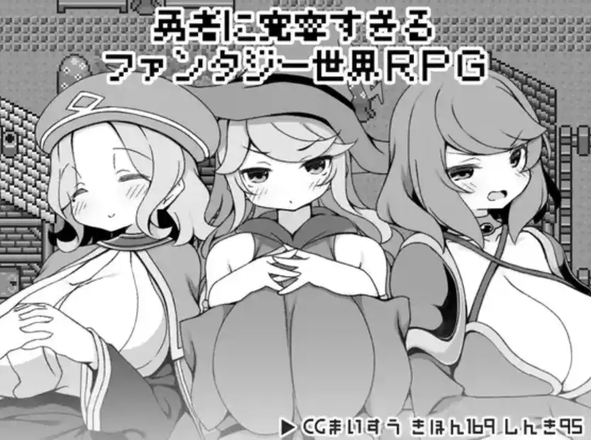 【爆款RPG/AI汉化/PC】对英雄过于宽容的奇幻世界1.0汉化版  [PC]-V次元