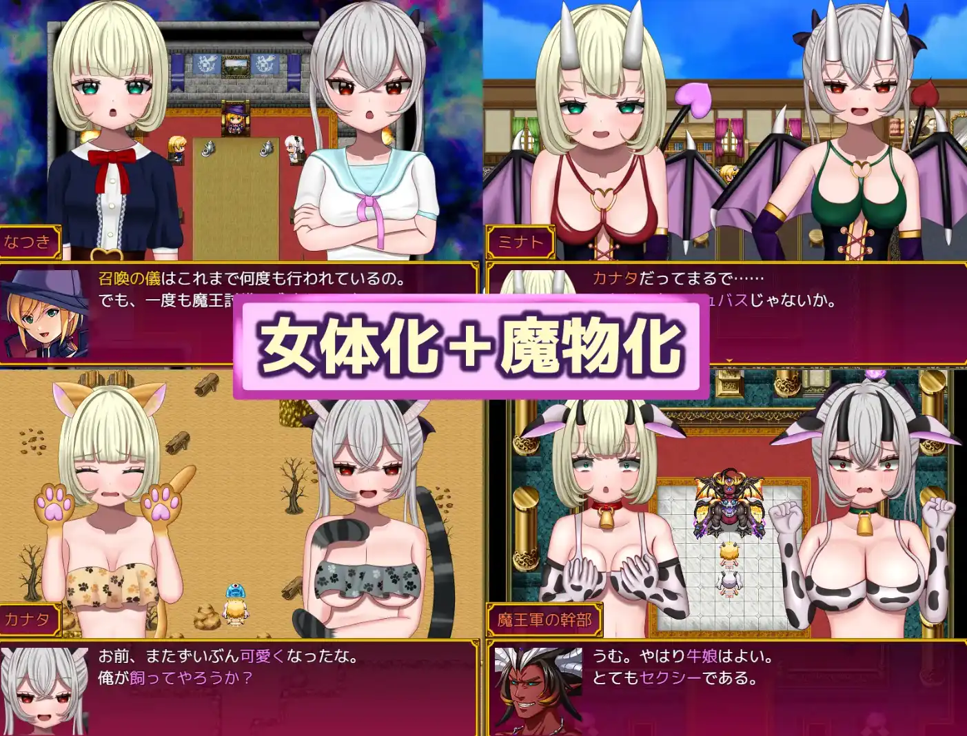 图片[2]-【爆款RPG/AI汉化/PC/安卓】勇者召唤：但作为女孩1.0汉化版  [ PC/安卓]-V次元