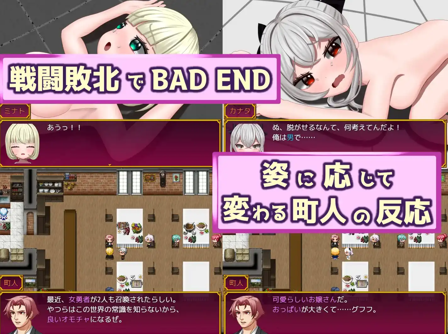 图片[3]-【爆款RPG/AI汉化/PC/安卓】勇者召唤：但作为女孩1.0汉化版  [ PC/安卓]-V次元