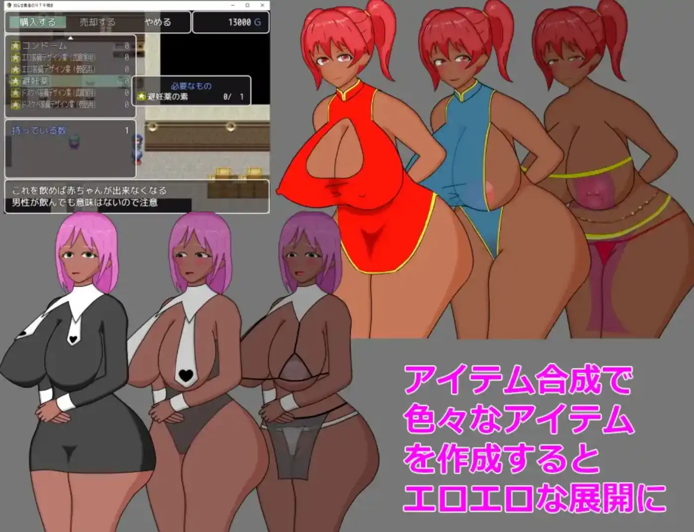 图片[3]-【爆款RPG/AI汉化/PC/安卓】窥探复杂勇者的NTR1.0汉化版  [PC/安卓]-V次元