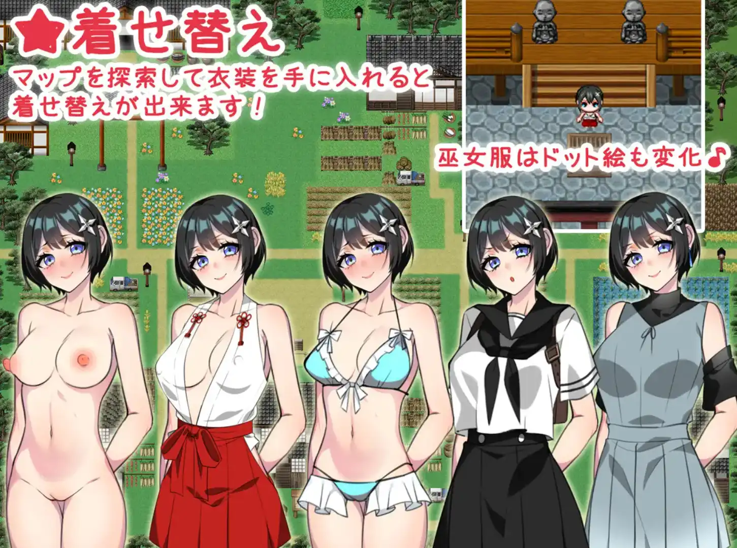 图片[2]-【爆款RPG/AI汉化/PC/安卓】巫女村的诅咒1.1汉化版   [PC/安卓]-V次元