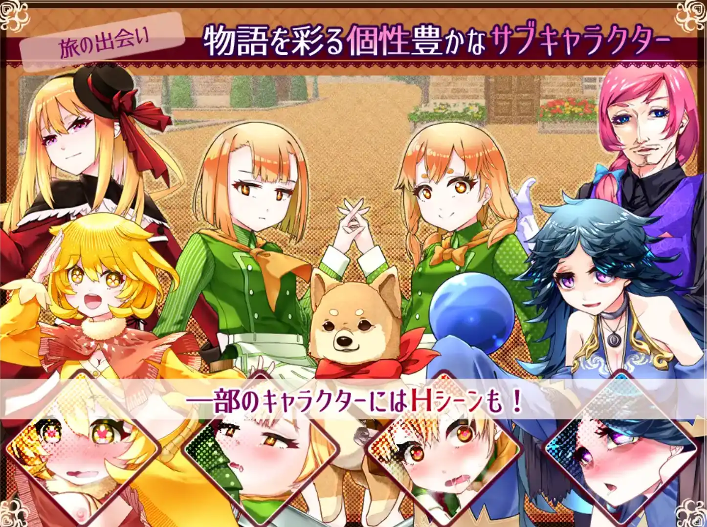 图片[2]-【爆款RPG/AI汉化/PC】真的喜欢你-永恒天堂与少女的觉醒 1.0汉化版  [PC]-V次元