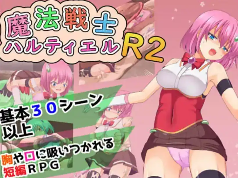 【爆款RPG/AI汉化/PC/安卓】魔法战士哈尔蒂耶尔R2汉化版  [PC/安卓]-V次元