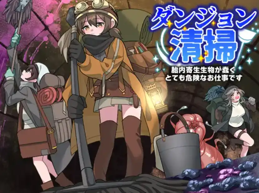 【爆款RPG/AI汉化/PC/安卓】地牢清洁工作1.0汉化版  [PC/安卓]-V次元