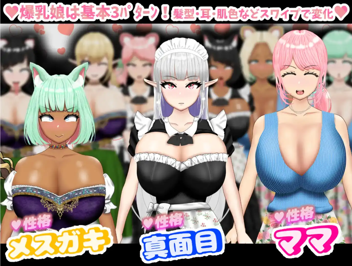 【爆款RPG/AI汉化/PC/安卓】与您最喜爱的大胸女孩做爱！催眠！NTR！1.0汉化版   [PC/安卓]-V次元