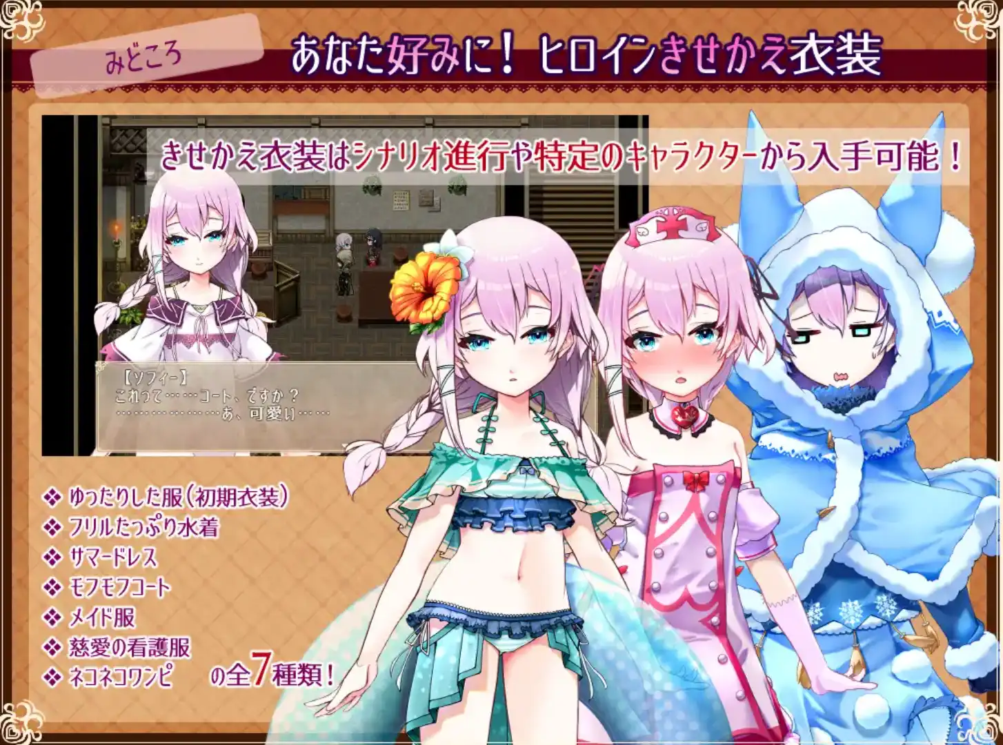 图片[4]-【爆款RPG/AI汉化/PC】真的喜欢你-永恒天堂与少女的觉醒 1.0汉化版  [PC]-V次元