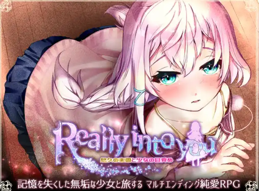 【爆款RPG/AI汉化/PC】真的喜欢你-永恒天堂与少女的觉醒 1.0汉化版  [PC]-V次元