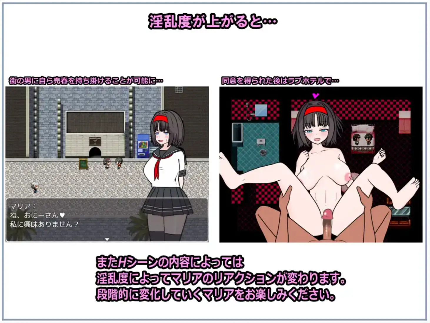 图片[2]-【爆款RPG/AI汉化/PC/安卓】驱魔人玛利亚与湖畔小镇1.0汉化版  [PC/安卓]-V次元