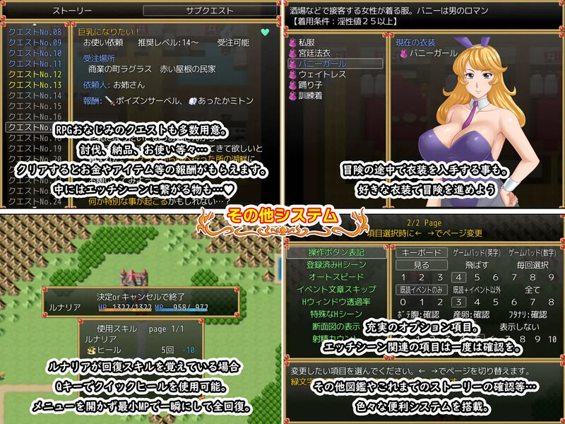 图片[2]-【回合RPG/人妻NTR/PC】露娜莉亚幻想曲 LunariaFantasia v1.02 官中步兵版  [PC]-V次元