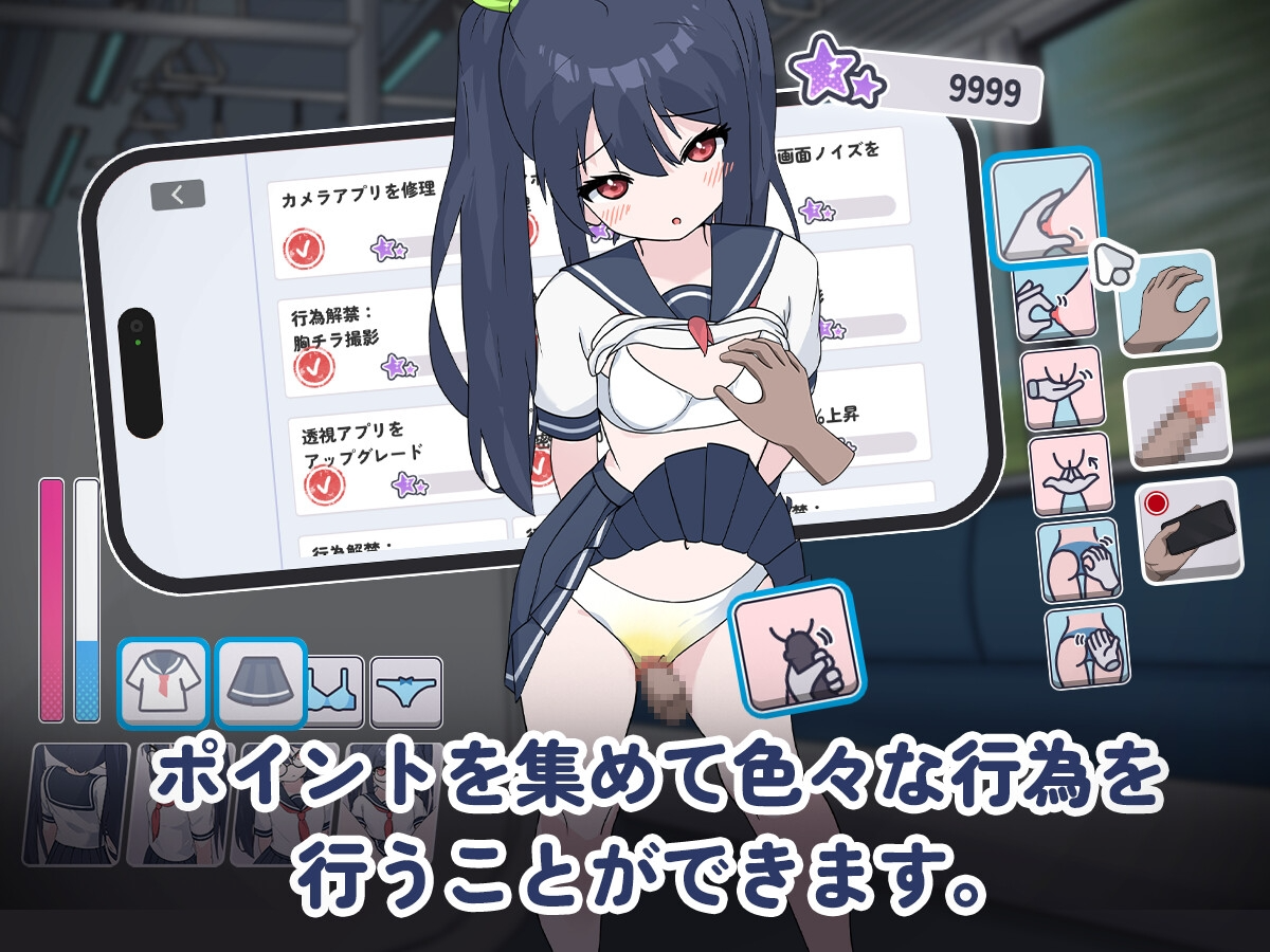 【互动SLG/抚摸触摸/动态/PC】通勤电车、被偷拍的少女   AI汉化版 [PC]-V次元