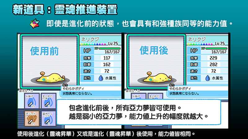 图片[10]-【爆款RPG/H版宝可梦/动态/PC】YARISUTEMESUBUTA ~ 一次性交易大师 ~   V3.08 官中版+ DLC1&2  [PC]-V次元