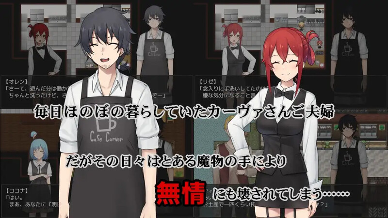 图片[2]-【探索RPG/绿奴NTR/露出多P/PC】咖啡厅夫妻的愉快抗病生活   官中步兵版 [PC]-V次元
