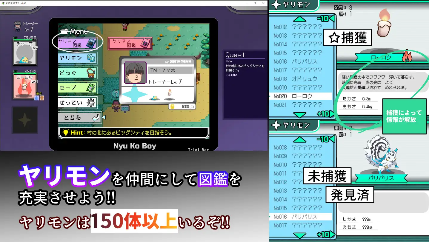 图片[5]-【爆款RPG/H版宝可梦/动态/PC】YARISUTEMESUBUTA ~ 一次性交易大师 ~   V3.08 官中版+ DLC1&2  [PC]-V次元