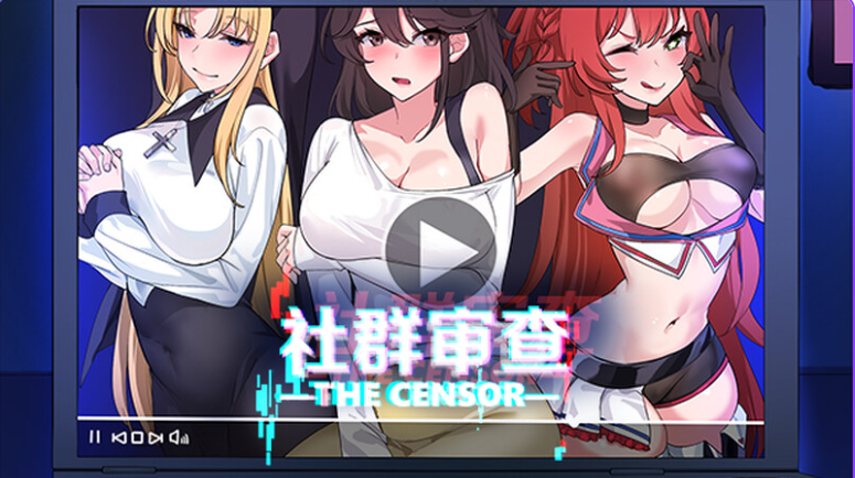 【爆款SLG/NTR/像素动态/PC】社群审查 エロ検閲者 the censor v3.2.1 官方中文正式版  [PC]-V次元