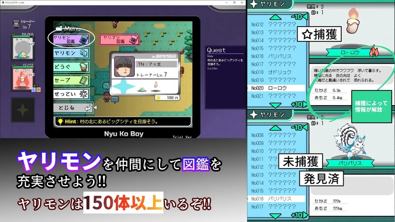 图片[3]-【爆款RPG/H版宝可梦/动态/PC】YARISUTEMESUBUTA ~ 一次性交易大师 ~   V3.08 官中版+ DLC1&2  [PC]-V次元